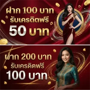 ซื้อ หวย ออนไลน์ เว็บ ไหน ดี รวย