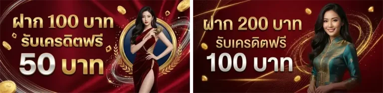 ซื้อ หวย ออนไลน์ เว็บ ไหน ดี รวย